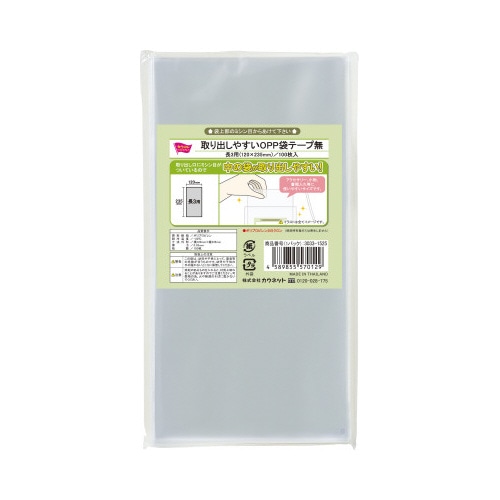 取り出しやすいＯＰＰ袋テープ無長３用×１０