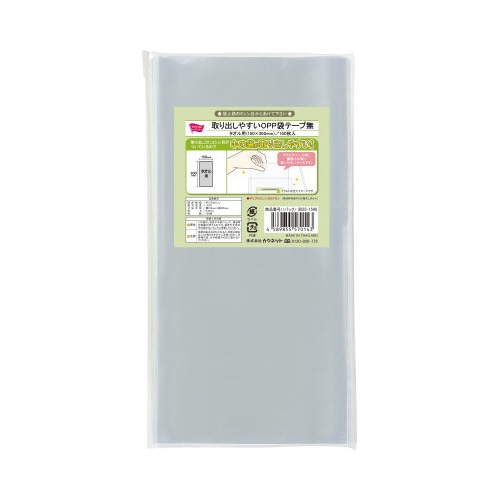 取り出しやすいＯＰＰ袋テープ無タオル用×１０