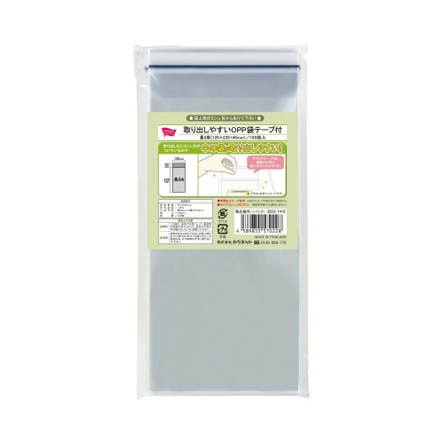 取り出しやすいＯＰＰ袋テープ付長３用×１０