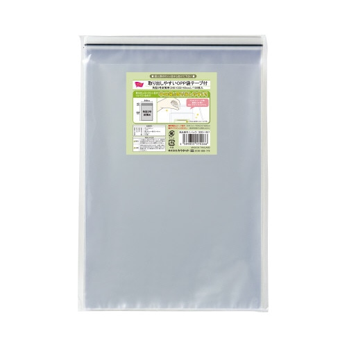 取り出しやすいＯＰＰ袋テープ付角２用×１０