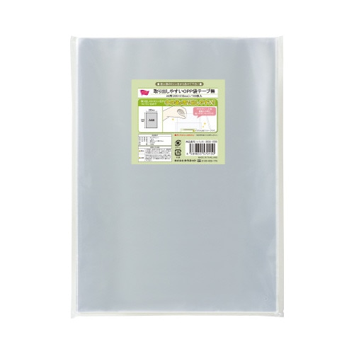 取り出しやすいＯＰＰ袋テープ無Ａ４用×１０