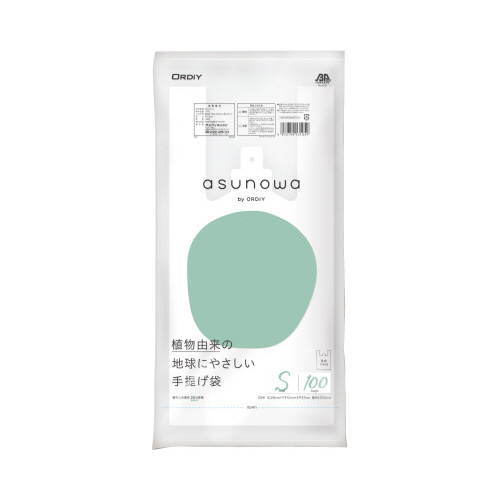 ａｓｕｎｏｗａ植物由来２５％手提げ袋Ｓ／３０号
