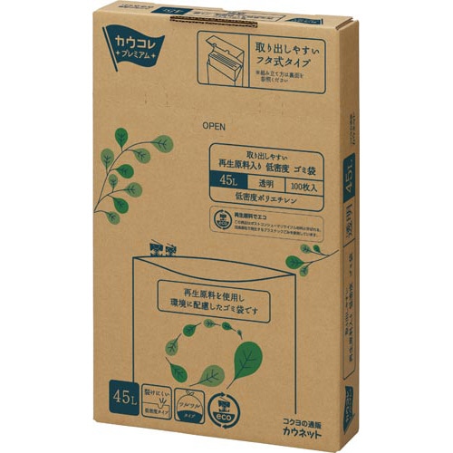 取り出しやすい再生原料入ＬＤゴミ袋４５Ｌ透明