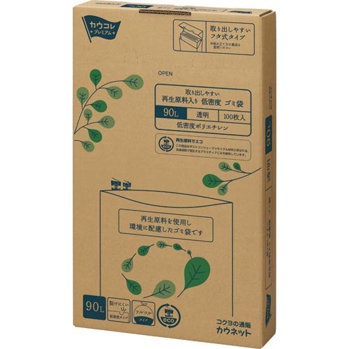 取り出しやすい再生原料入ＬＤゴミ袋９０Ｌ透明