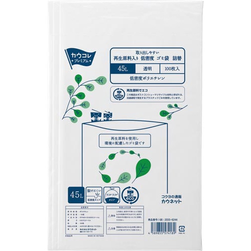 取り出しやすい再生原料入ＬＤゴミ袋詰替４５Ｌ透×４