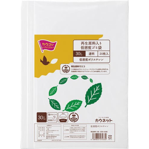 取り出しやすい再生原料入ＬＤゴミ袋３０Ｌ透明×５