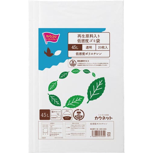取り出しやすい再生原料入ＬＤゴミ袋４５Ｌ透明×５
