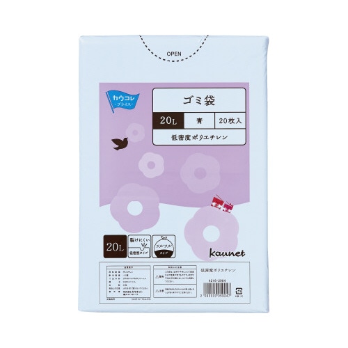 低密度薄口ゴミ袋少量パック　２０Ｌ青　２０枚×５