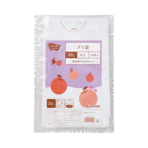 低密度薄口ゴミ袋少量パック　２０Ｌ乳白　２０枚×５