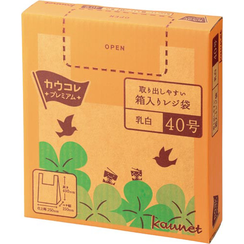 取り出しやすい箱入りレジ袋　４０号　乳白　１６箱