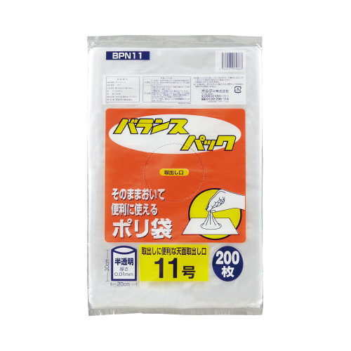 バランスパック規格袋１１号　２００枚×１０