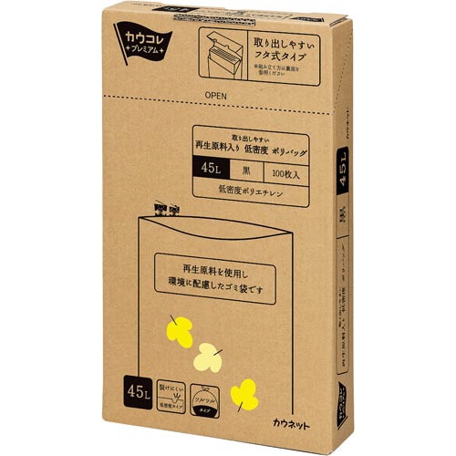 再生原料入り低密度ポリバッグ４５Ｌ黒１００枚×３