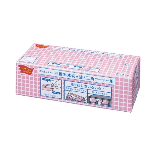 取り出しやすい不織布水切り袋三角コーナー×１５