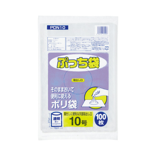 ぷっち袋規格袋１０号厚み０．０２ｍｍ１００枚×２０