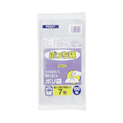 ぷっち袋規格袋７号厚み０．０２ｍｍ１００枚×１０
