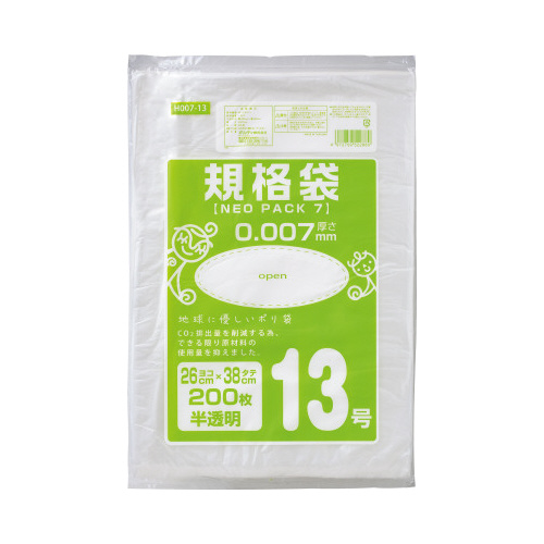 ネオパック７規格袋１３号×１０