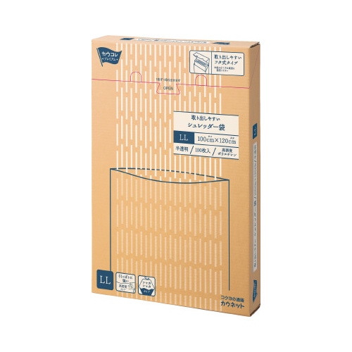 取り出しやすいシュレッダー袋　ＬＬ１００枚×３