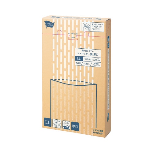 取り出しやすいシュレッダー袋厚口　ＬＬ１００枚×３