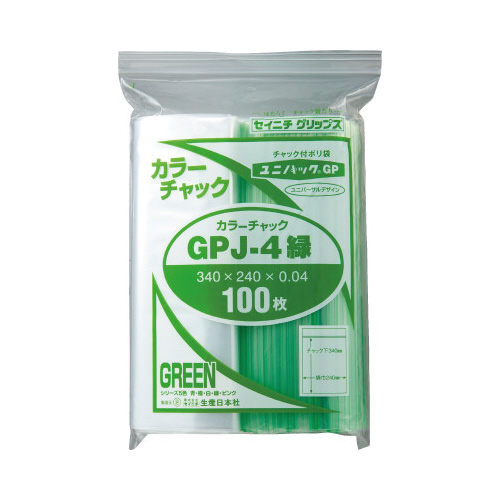 ユニパックカラーチャック緑Ａ４　１００枚入×５