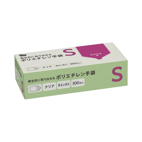 衛生的に取り出せるポリエチレン手袋Ｓ３００枚１０箱