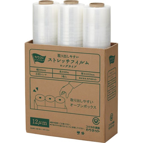 ストレッチフィルム１２μ　５００×５００ｍ　３巻