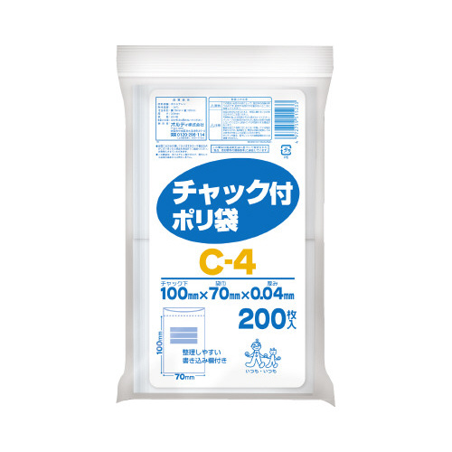チャック付ポリ袋タイトルスペース入Ｃ－４　２００Ｐ