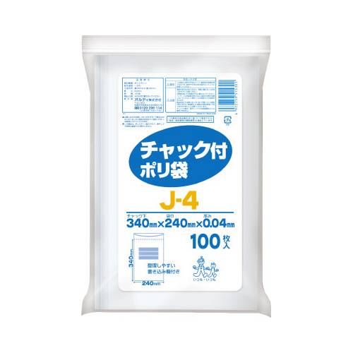 チャック付ポリ袋タイトルスペース入Ｊ－４　１００Ｐ