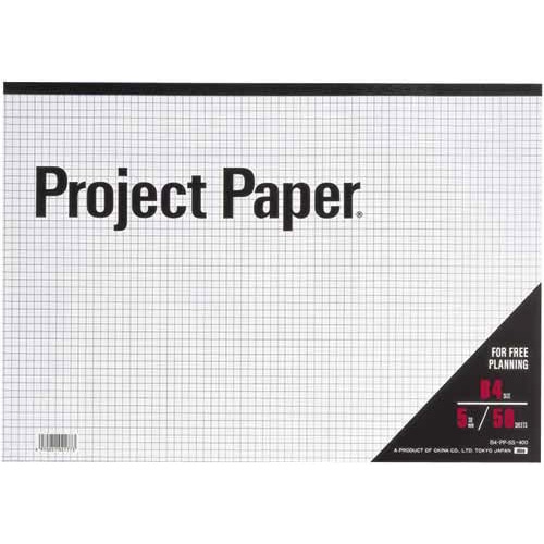 プロジェクトペーパーＢ４　５ミリ方眼　５０枚