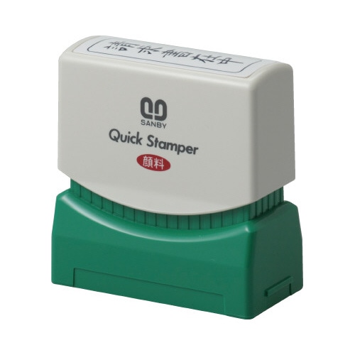 クイックスタンパー　Ｍタイプ（タテ）　請求書在中