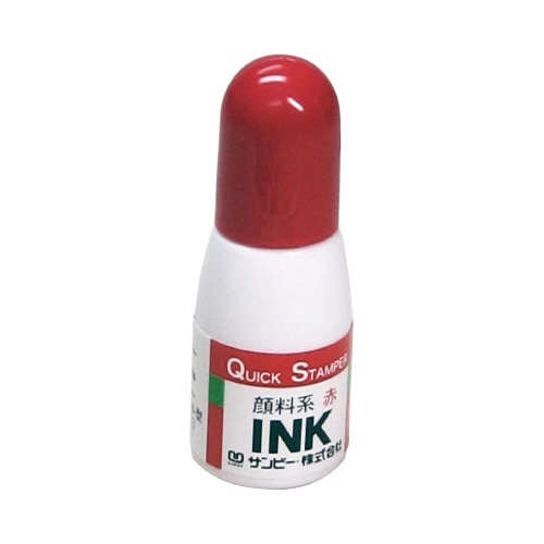クイックインク　赤色　顔料系　１０ｍｌ