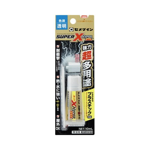 スーパーＸハイパーワイド　１０ｍｌ