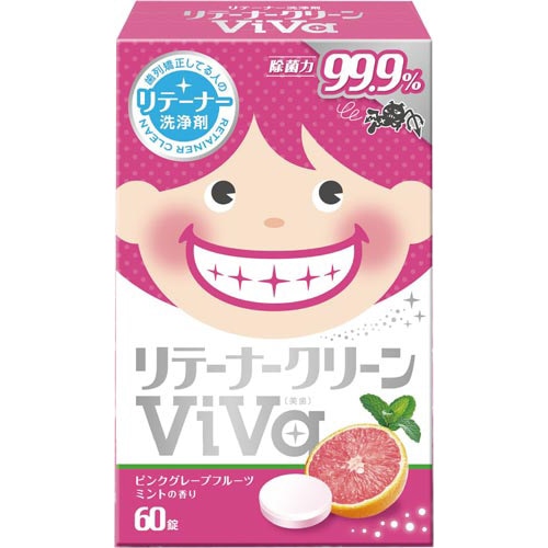 リテーナークリーンＶＩＶＡ６０錠