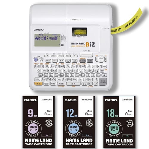 ＫＬ－Ｍ７（ケースなし）＋はがせる強粘着テープ３本