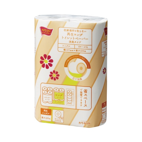 消臭再生トイレットＰ　Ｓ１２０ｍ　４８個　１－４梱