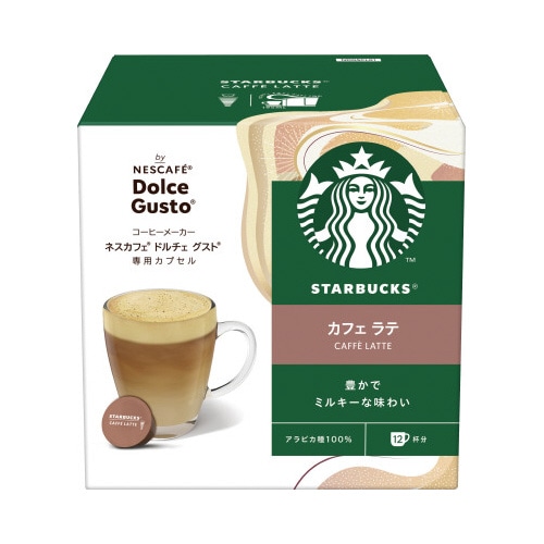 スタバ　カフェラテ　ドルチェグストカプセル　１２Ｐ※