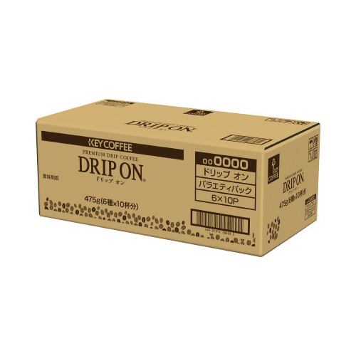 ドリップオン　バラエティアソートパック　６０袋※