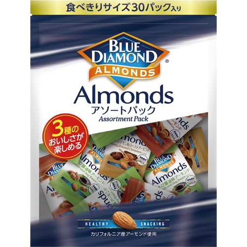 ブルーダイヤモンドアーモンドアソートメントパック※