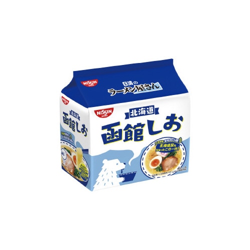 日清のラーメン屋さん　函館しお味　５食パック※