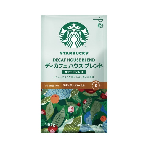 スターバックスディカフェハウスブレンド１４０ｇ×３※