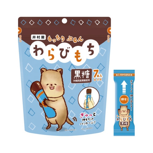 もっちりぷるんわらびもち　黒糖　７本※