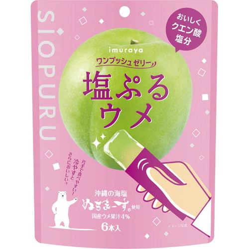 ワンプッシュゼリー塩ぷるウメ　６本※