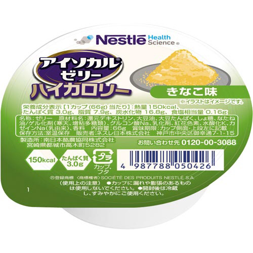 アイソカル　ゼリー　ハイカロリー　きなこ味　６６ｇ※