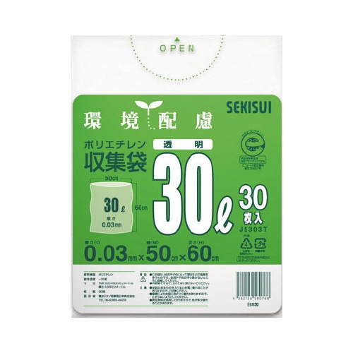再生原料１００％ごみ袋　透明３０Ｌ（３０枚入）
