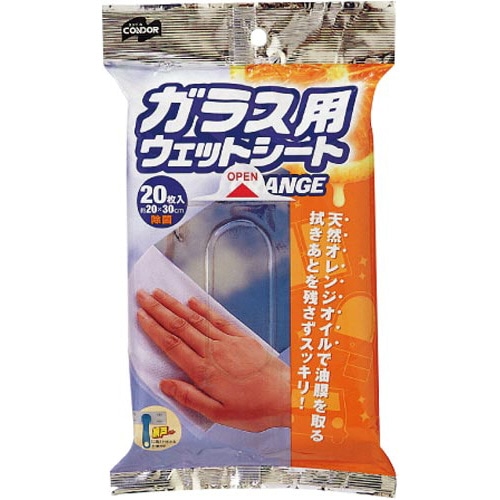 Ｃ．ガラス用ウェットシート　オレンジ　２０枚入