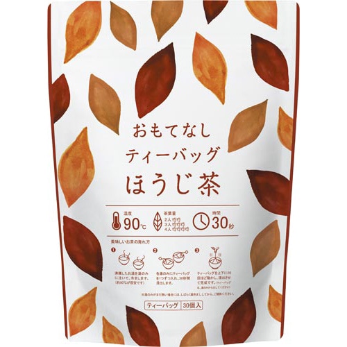 おもてなし用ティーバッグほうじ茶※