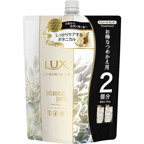 ラックスルミニークボタニカルピュアＴＭ詰替７００ｇ