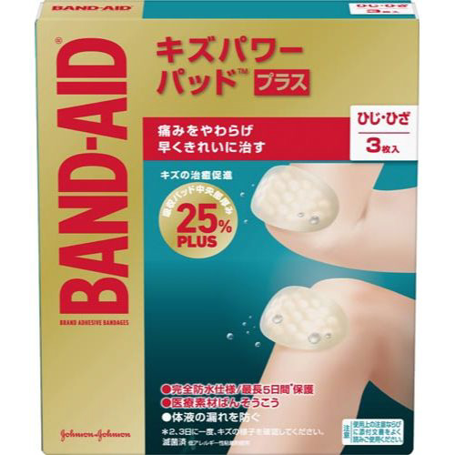 医≫バンドエイドキズパワーパッドプラス肘膝用３枚