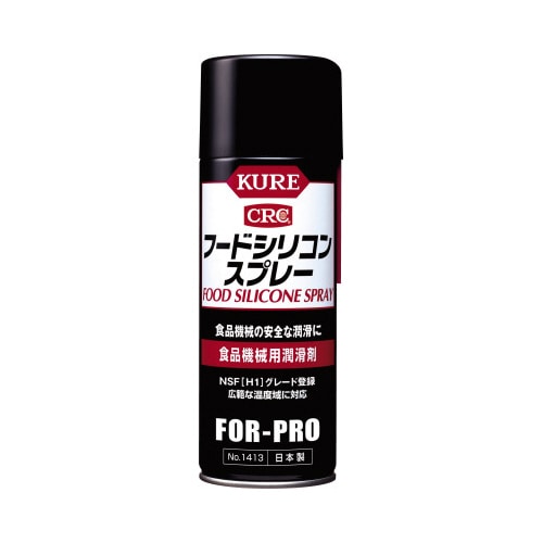 フードシリコンスプレー　４３０ｍｌ