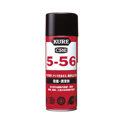 ＫＵＲＥ　ＣＲＣ５－５６　４３０ｍｌ×２０本