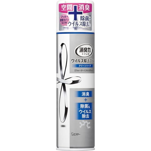 トイレの消臭力スプレーウィルス除去プラス　３本